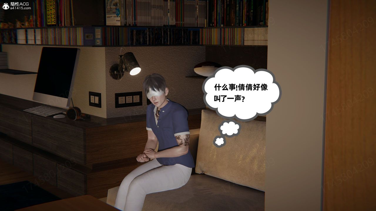 《[3D]我的超能力》漫画最新章节第62话免费下拉式在线观看章节第【53】张图片