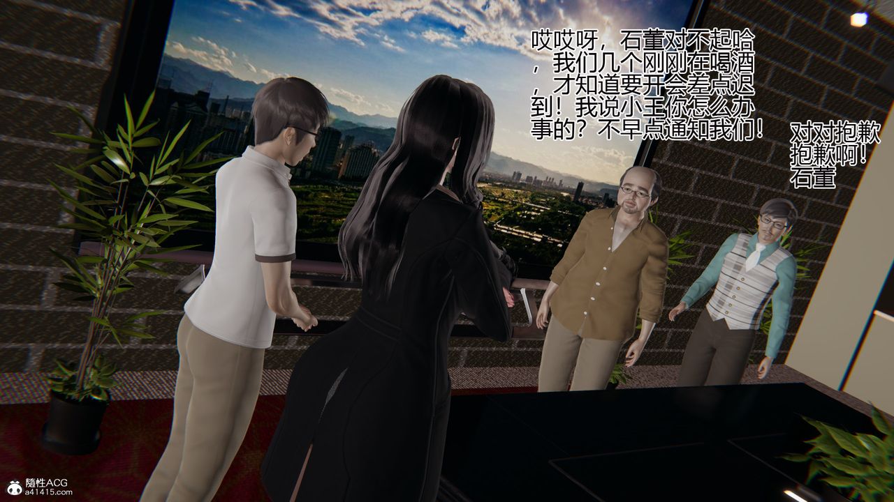 《[3D]我的总裁老妈》漫画最新章节第01话免费下拉式在线观看章节第【18】张图片