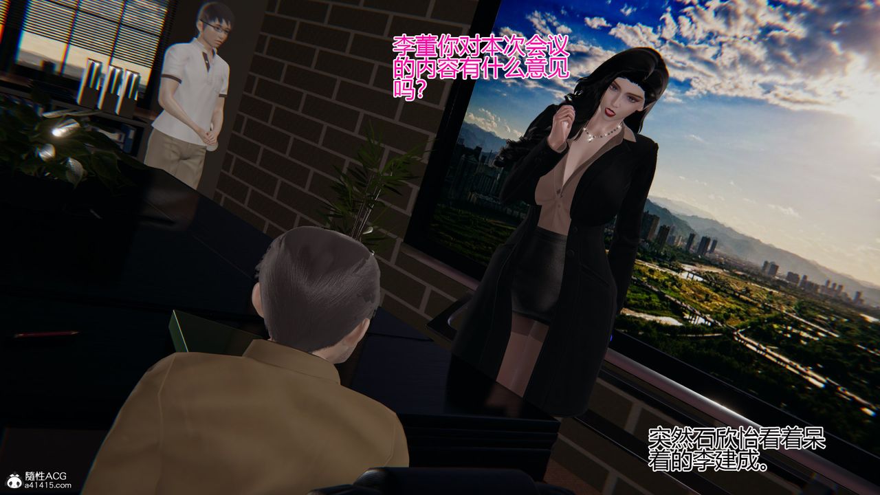 《[3D]我的总裁老妈》漫画最新章节第01话免费下拉式在线观看章节第【32】张图片