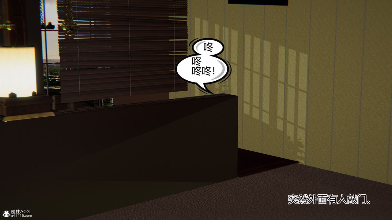 《[3D]我的总裁老妈》漫画最新章节第03话免费下拉式在线观看章节第【11】张图片