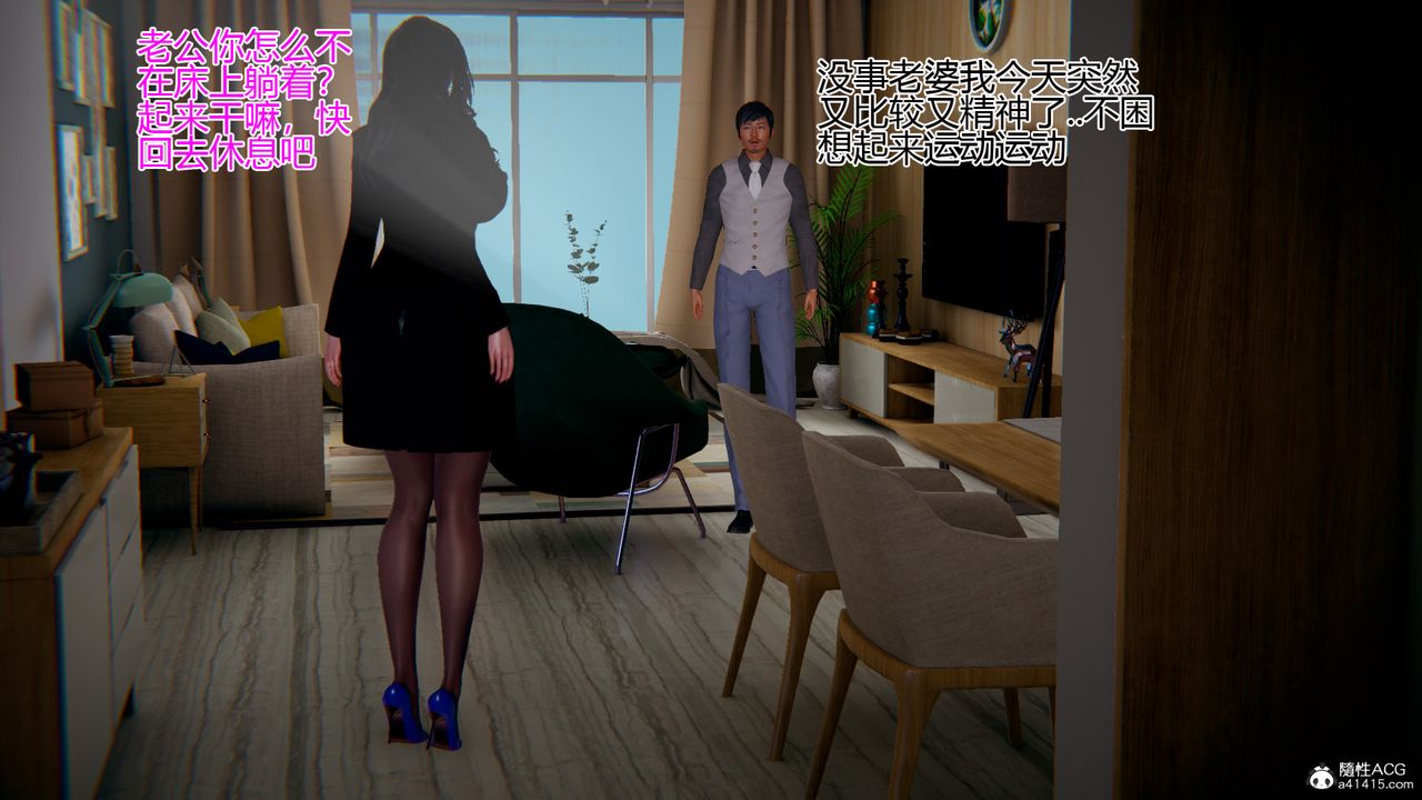 《[3D]我的总裁老妈》漫画最新章节第04话免费下拉式在线观看章节第【31】张图片