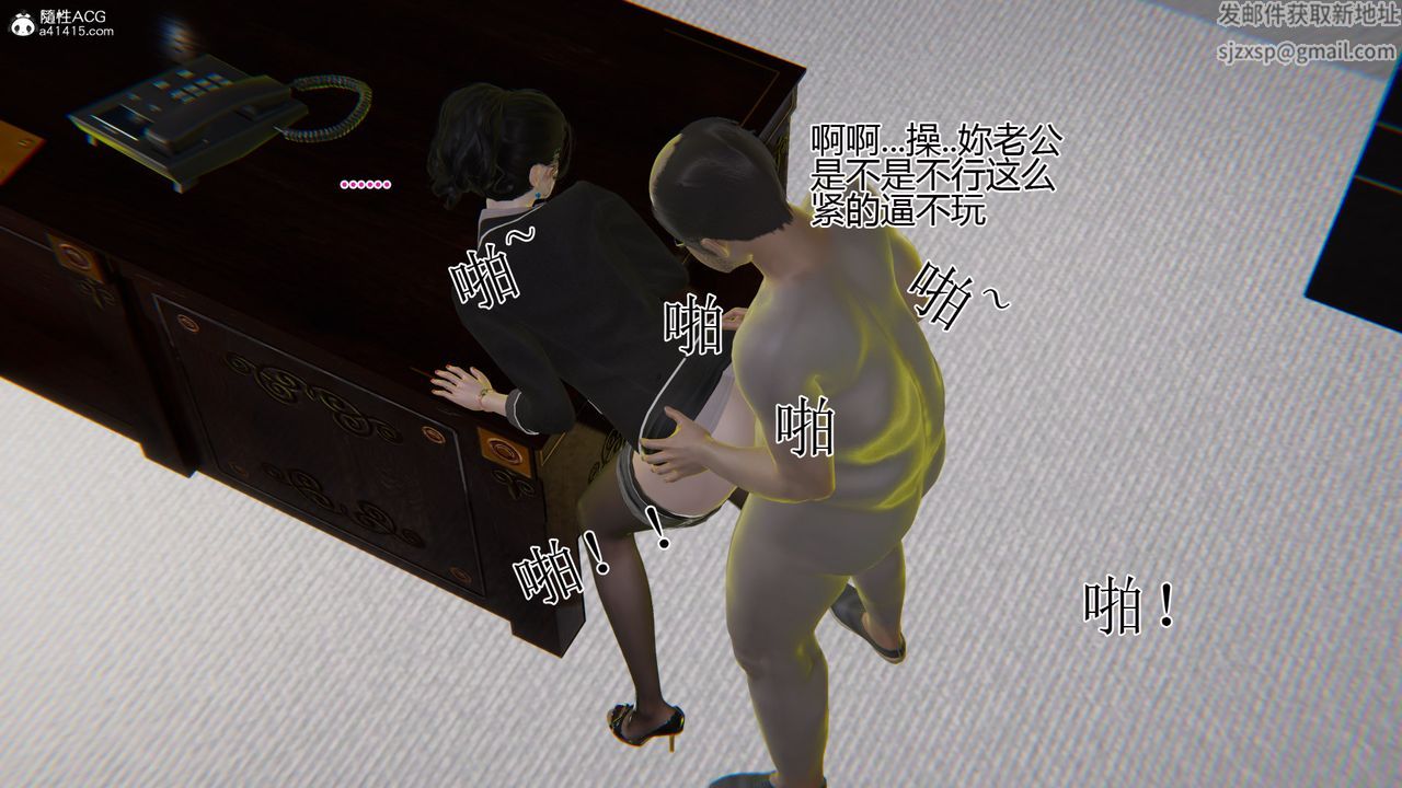 《[3D]我的总裁老妈》漫画最新章节第04话免费下拉式在线观看章节第【5】张图片