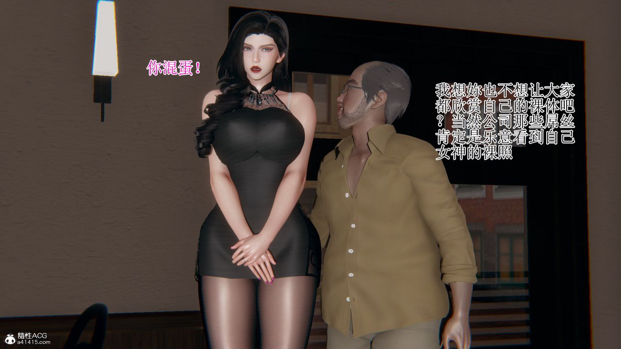 《[3D]我的总裁老妈》漫画最新章节第11话免费下拉式在线观看章节第【14】张图片