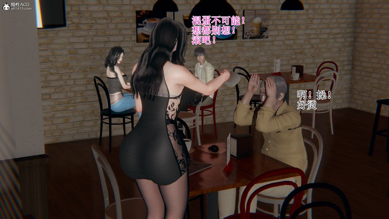 《[3D]我的总裁老妈》漫画最新章节第11话免费下拉式在线观看章节第【3】张图片