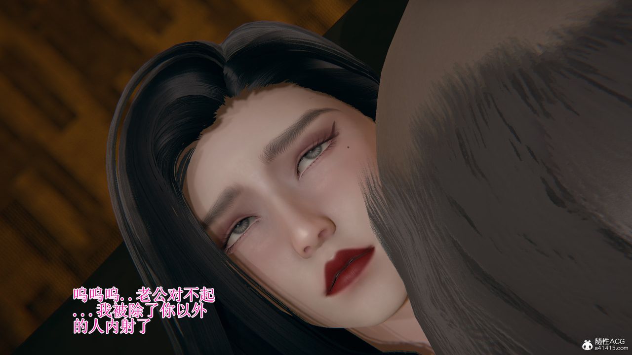 《[3D]我的总裁老妈》漫画最新章节第12话免费下拉式在线观看章节第【26】张图片