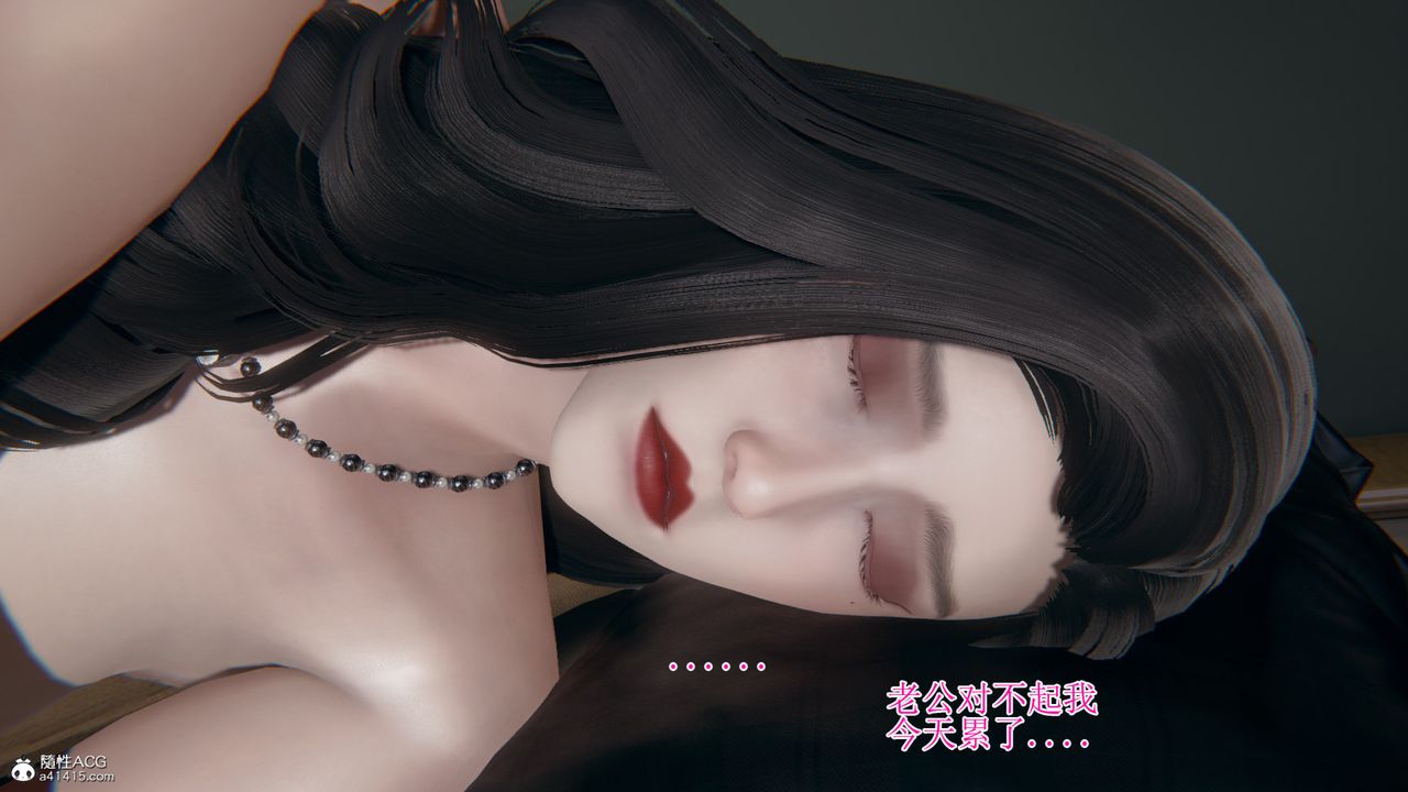 《[3D]我的总裁老妈》漫画最新章节第14话免费下拉式在线观看章节第【21】张图片