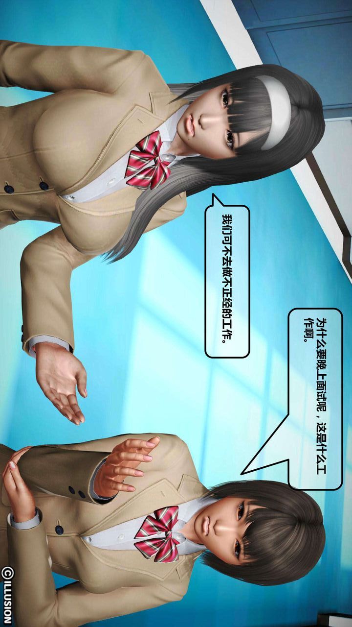 《[3D]我的金城(罪恶金城)第1-2季[完整版]》漫画最新章节第一季01章【第1话】免费下拉式在线观看章节第【13】张图片