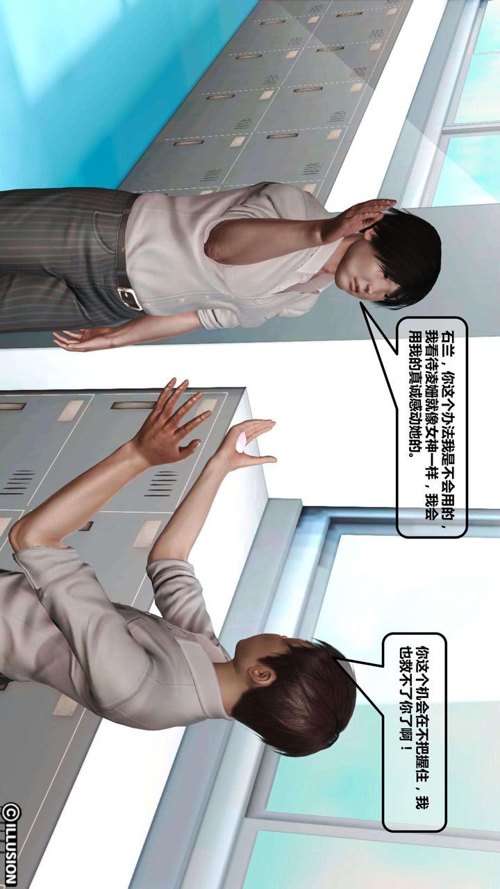 《[3D]我的金城(罪恶金城)第1-2季[完整版]》漫画最新章节第一季02章【第4话】免费下拉式在线观看章节第【40】张图片