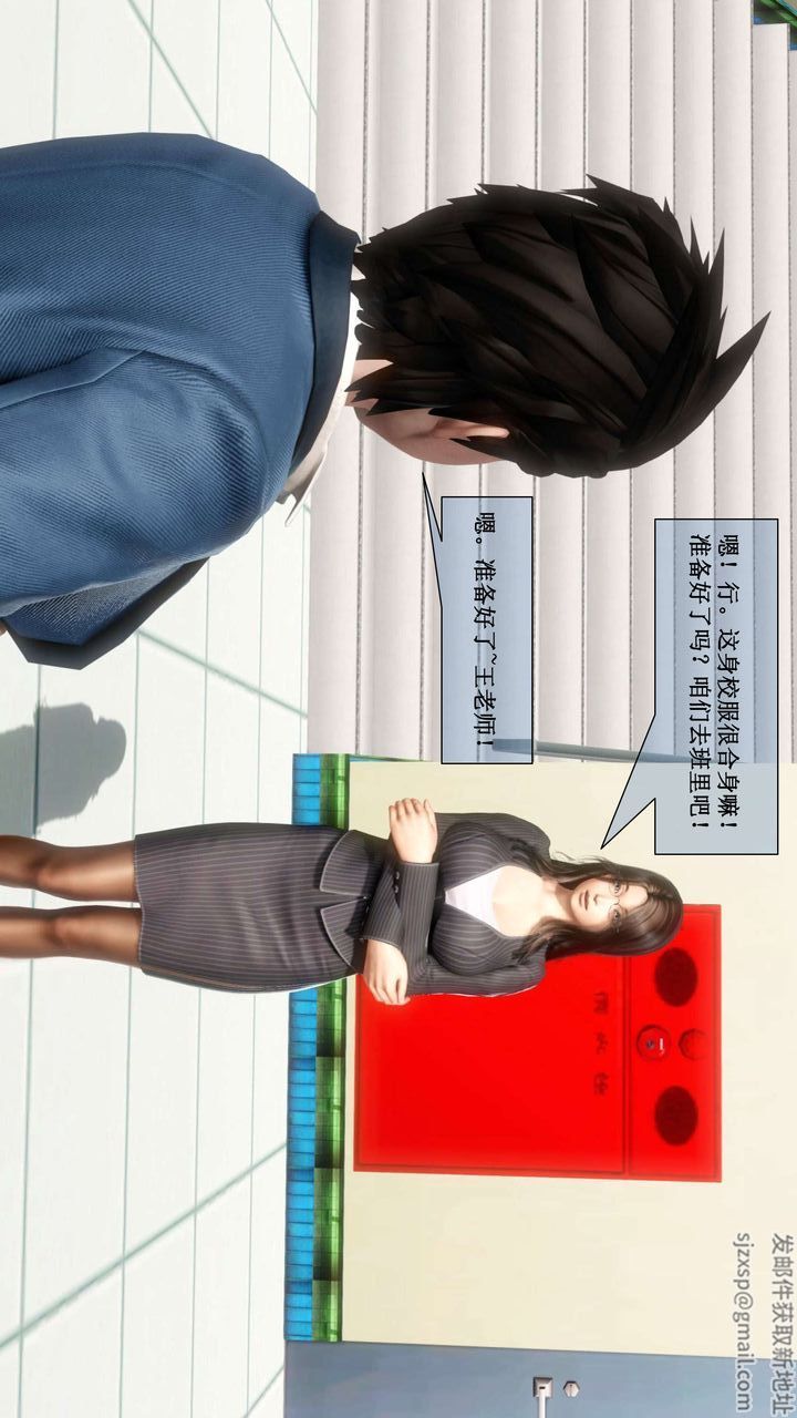 《[3D]我的金城(罪恶金城)第1-2季[完整版]》漫画最新章节第二季01章【第1话】免费下拉式在线观看章节第【20】张图片