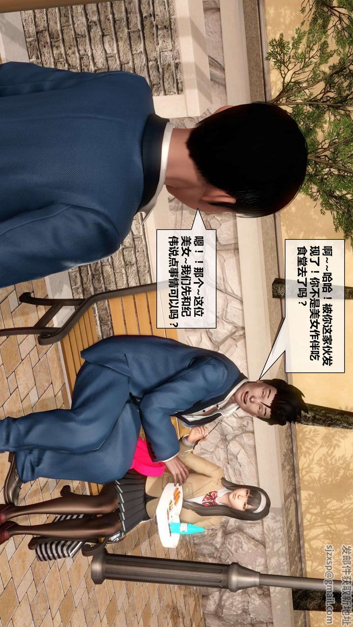 《[3D]我的金城(罪恶金城)第1-2季[完整版]》漫画最新章节第二季03章【第1话】免费下拉式在线观看章节第【43】张图片