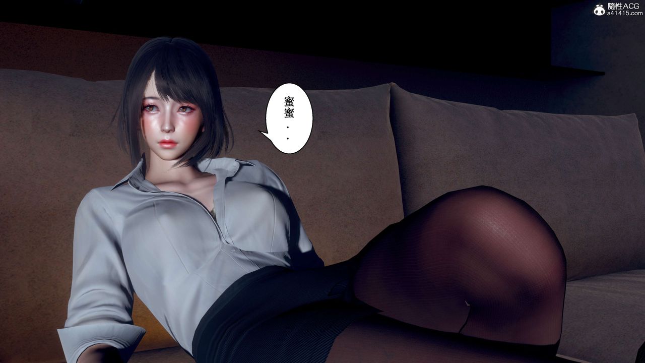 《[3D]我的老婆黄雅岩》漫画最新章节第32话免费下拉式在线观看章节第【59】张图片