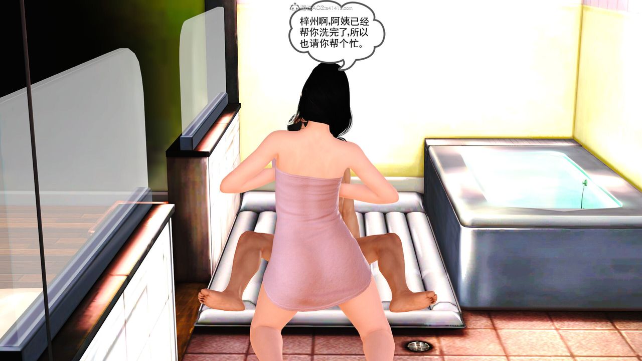 《[3D]我的妈妈陈梓溪·真爱母子情》漫画最新章节第01话免费下拉式在线观看章节第【39】张图片