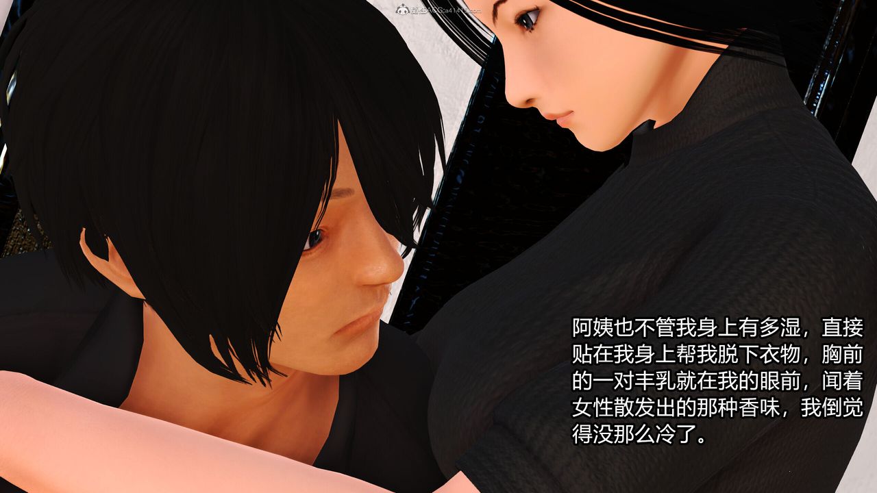 《[3D]我的妈妈陈梓溪·真爱母子情》漫画最新章节第01话免费下拉式在线观看章节第【14】张图片