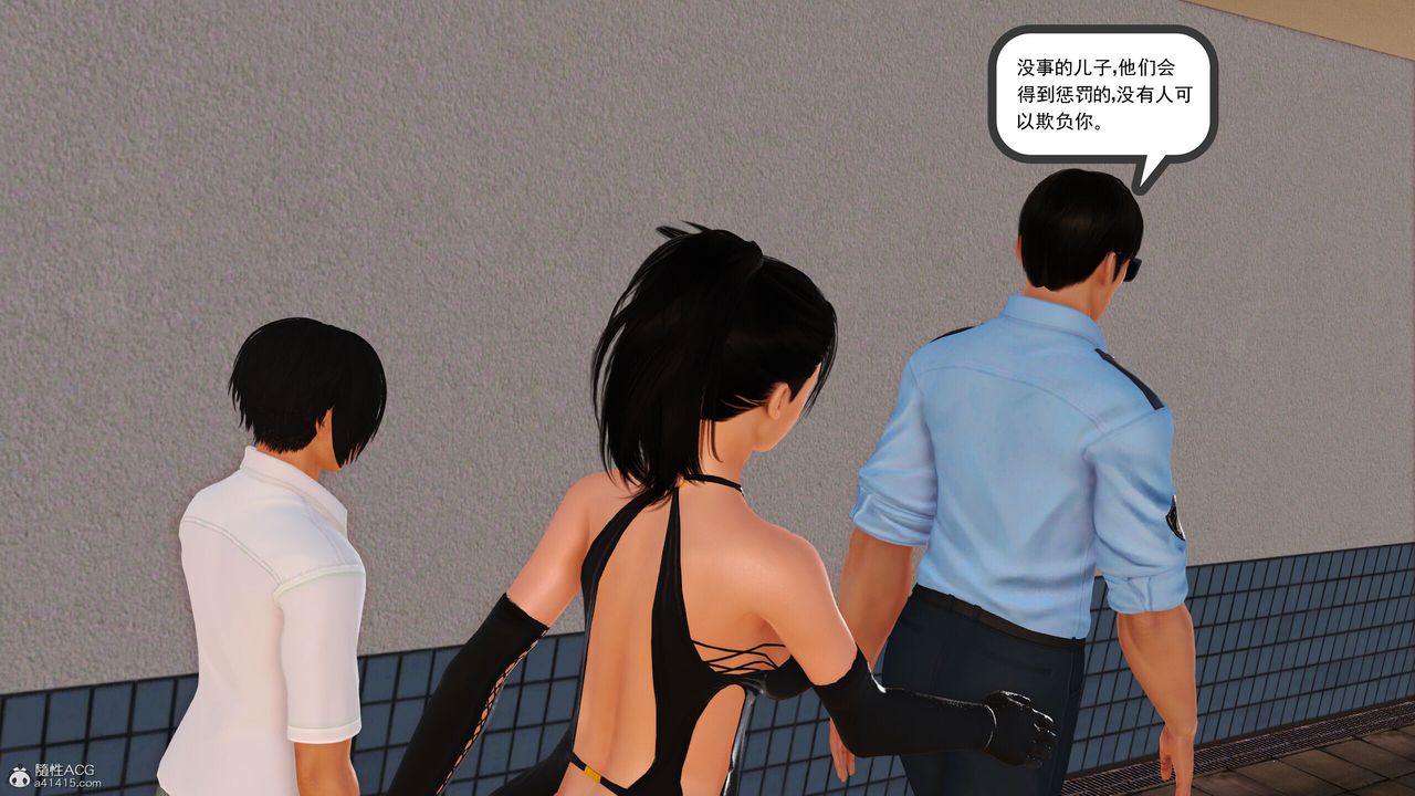 《[3D]我的妈妈陈梓溪·真爱母子情》漫画最新章节第04话免费下拉式在线观看章节第【42】张图片