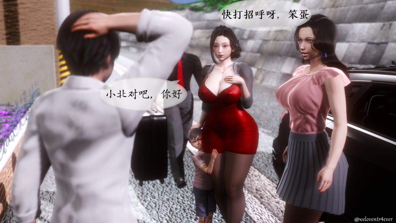 《[3D]我的美腿女友和她的内向表弟》漫画最新章节第01话免费下拉式在线观看章节第【21】张图片