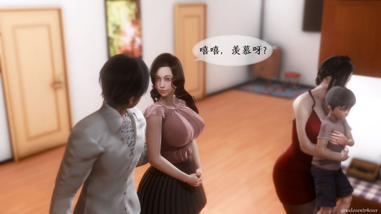 《[3D]我的美腿女友和她的内向表弟》漫画最新章节第01话免费下拉式在线观看章节第【42】张图片