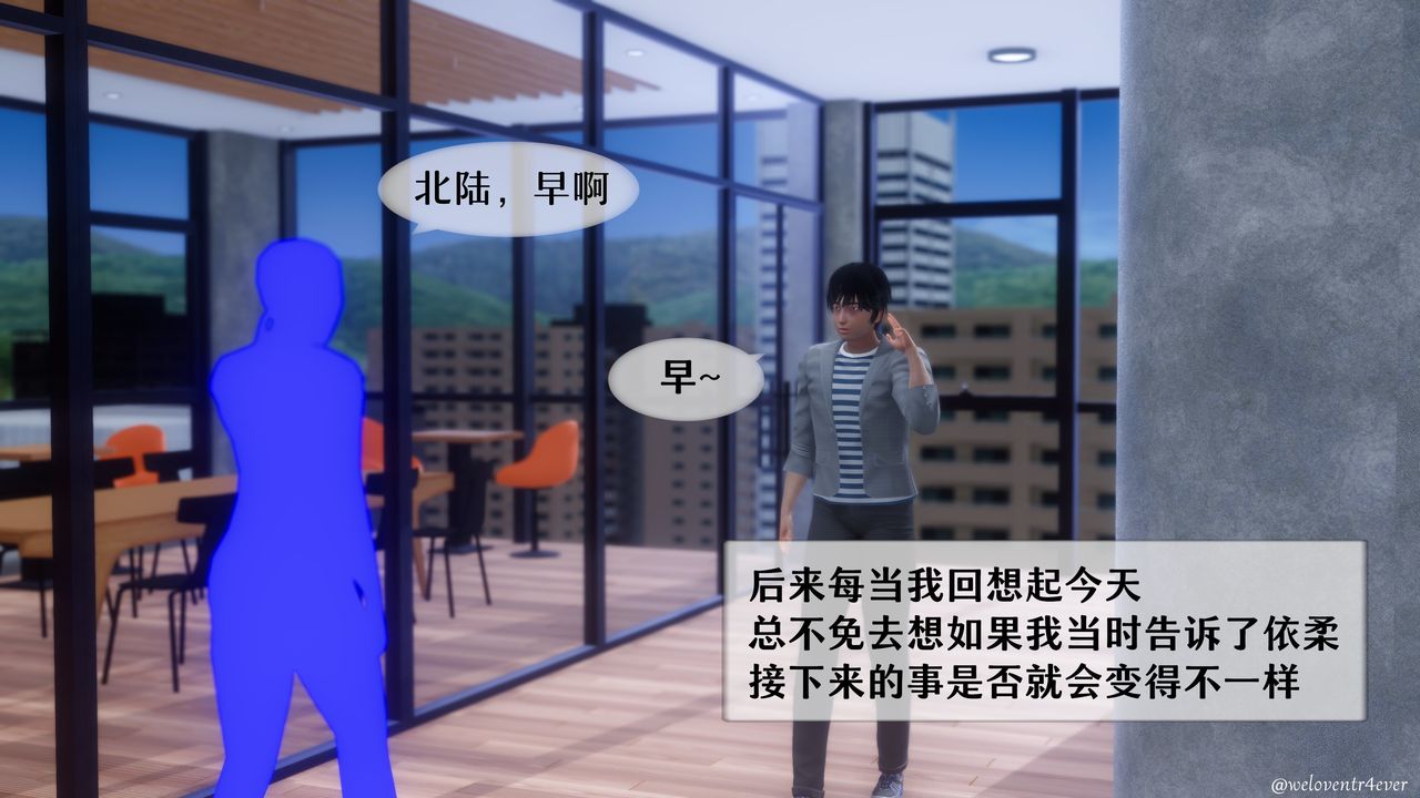 《[3D]我的美腿女友和她的内向表弟》漫画最新章节第02话免费下拉式在线观看章节第【57】张图片