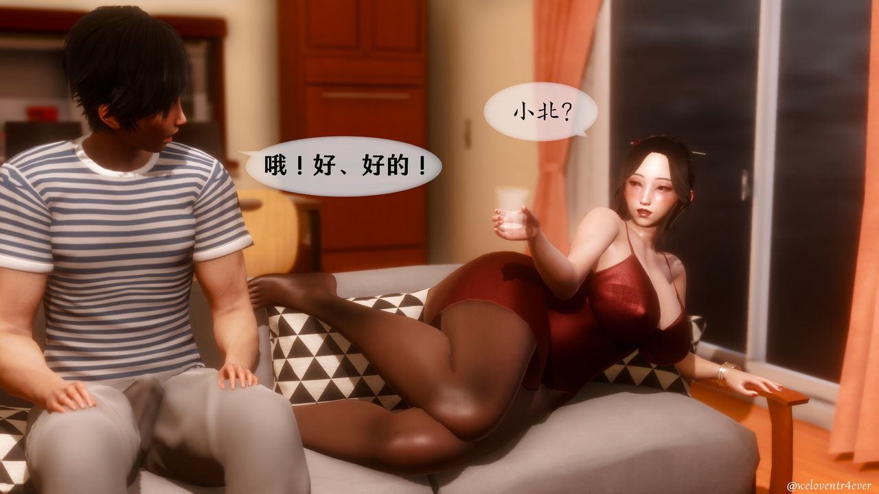 《[3D]我的美腿女友和她的内向表弟》漫画最新章节第05话免费下拉式在线观看章节第【21】张图片