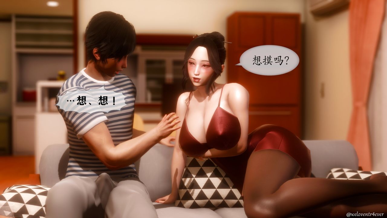 《[3D]我的美腿女友和她的内向表弟》漫画最新章节第05话免费下拉式在线观看章节第【29】张图片