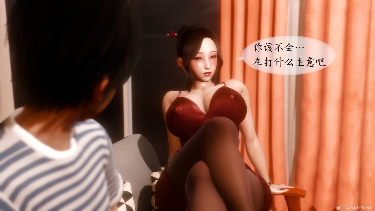 《[3D]我的美腿女友和她的内向表弟》漫画最新章节第05话免费下拉式在线观看章节第【25】张图片