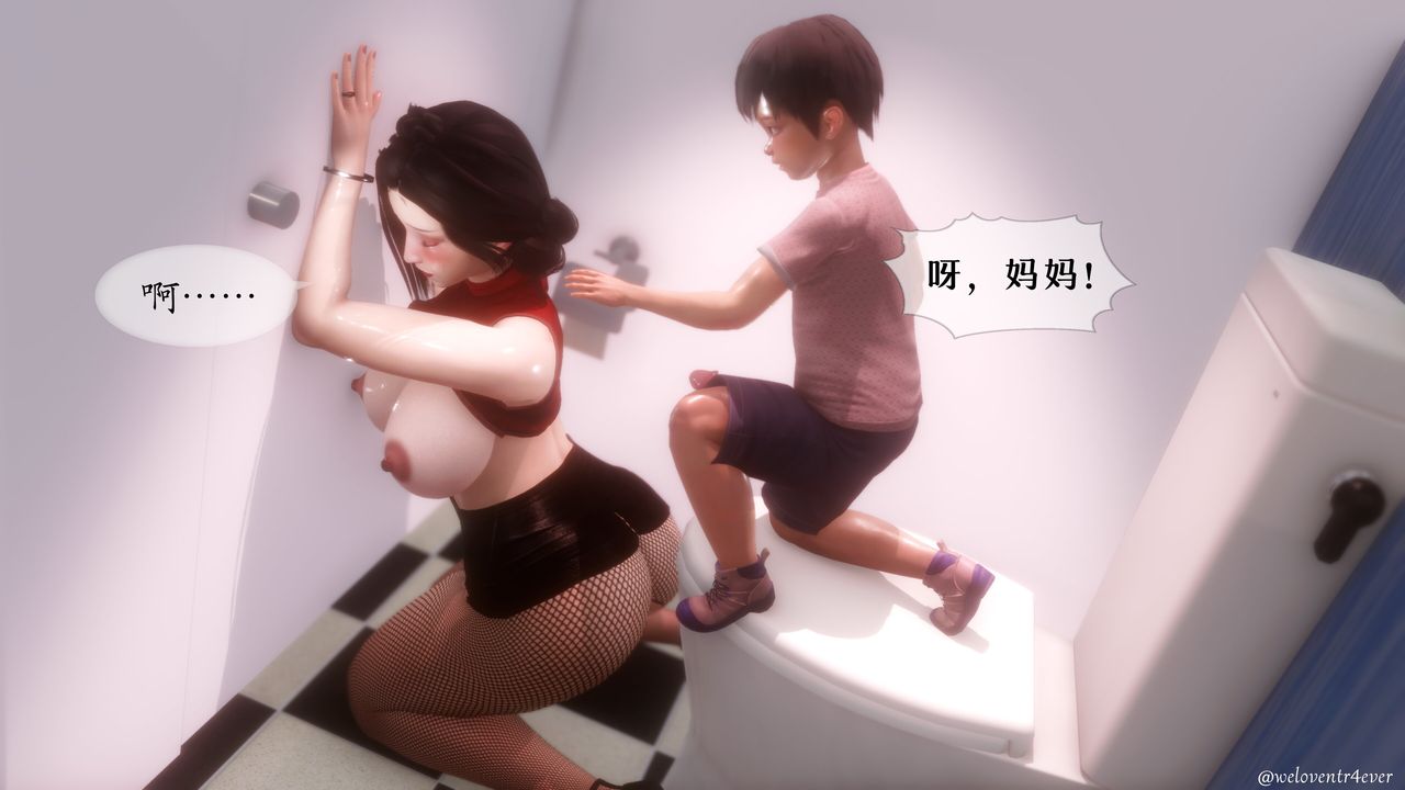 《[3D]我的美腿女友和她的内向表弟》漫画最新章节第06话免费下拉式在线观看章节第【70】张图片