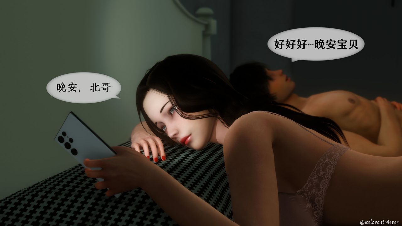 《[3D]我的美腿女友和她的内向表弟》漫画最新章节第07话免费下拉式在线观看章节第【41】张图片