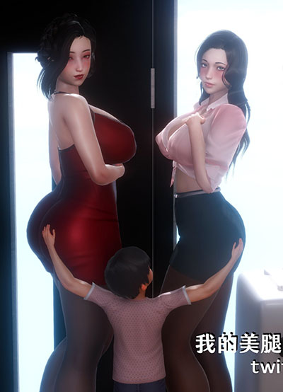 [3D]我的美腿女友和她的内向表弟免费漫画,[3D]我的美腿女友和她的内向表弟下拉式漫画