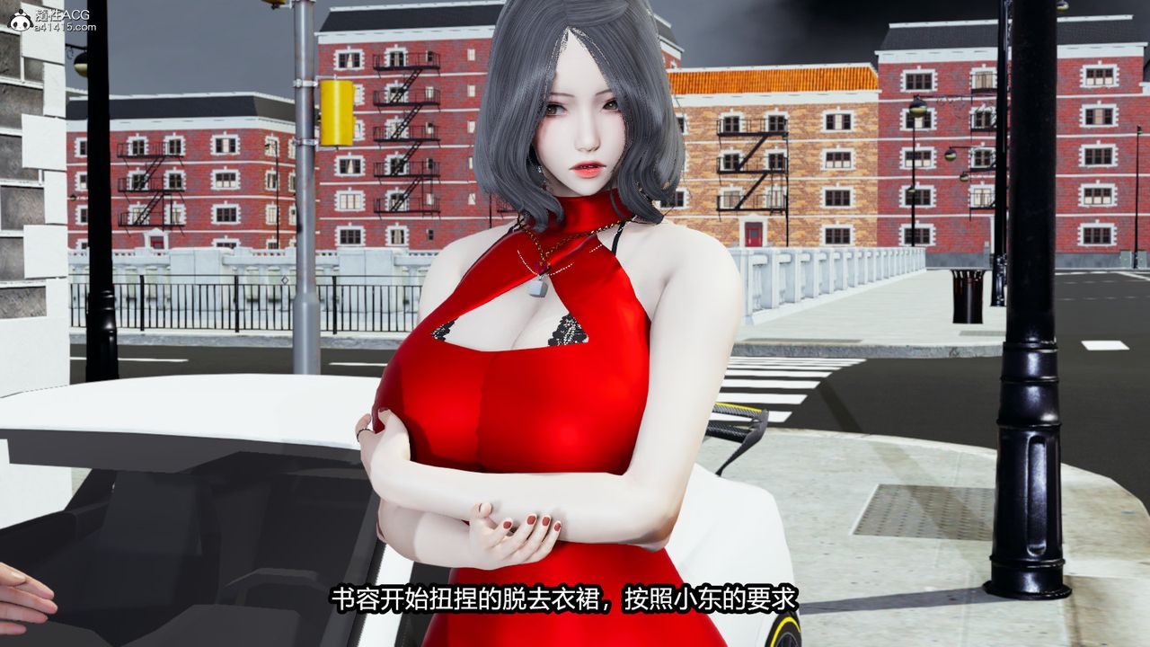 《[3D]我的女王母亲》漫画最新章节第01话免费下拉式在线观看章节第【48】张图片