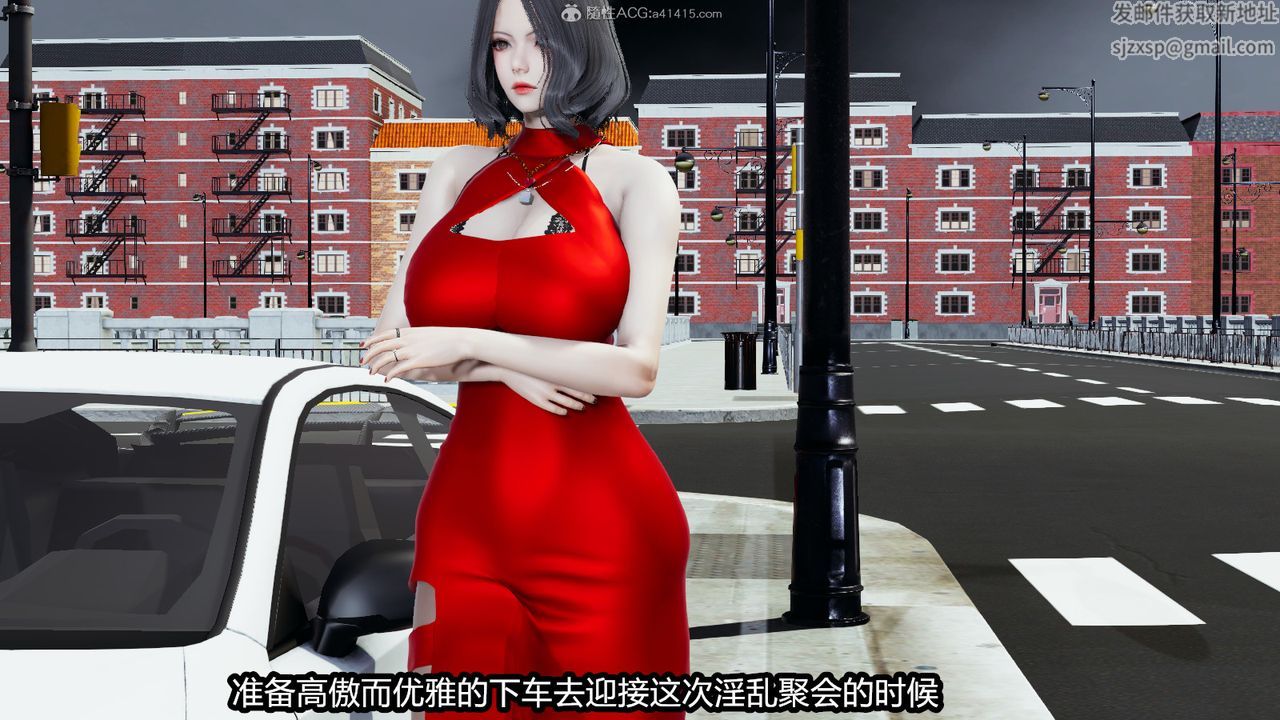 《[3D]我的女王母亲》漫画最新章节第01话免费下拉式在线观看章节第【28】张图片