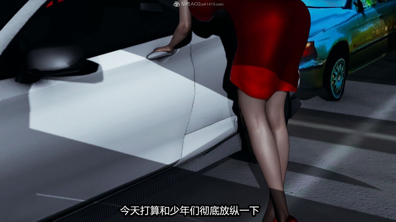 《[3D]我的女王母亲》漫画最新章节第01话免费下拉式在线观看章节第【15】张图片