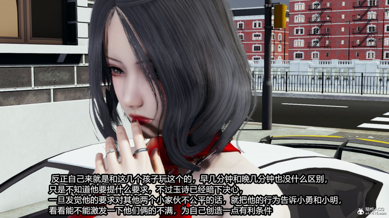 《[3D]我的女王母亲》漫画最新章节第01话免费下拉式在线观看章节第【42】张图片