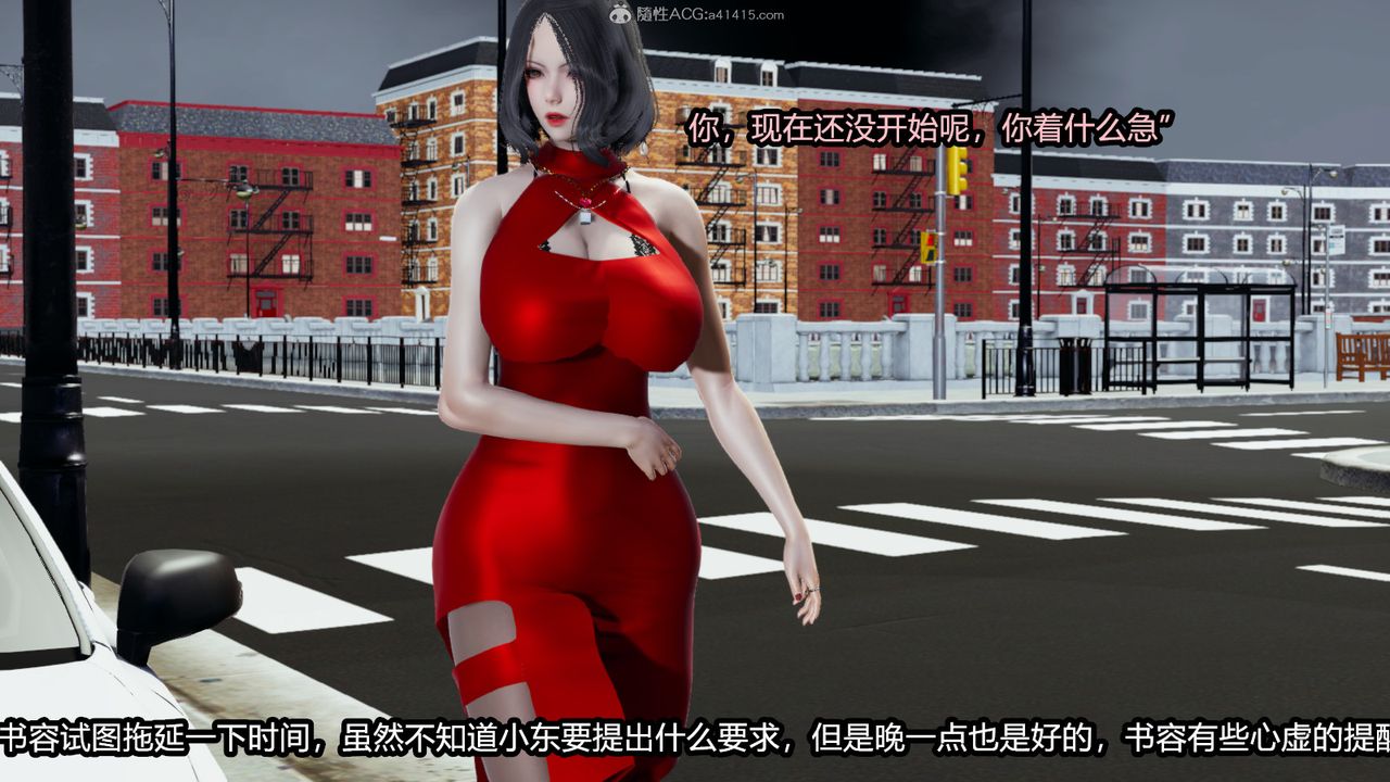 《[3D]我的女王母亲》漫画最新章节第01话免费下拉式在线观看章节第【34】张图片