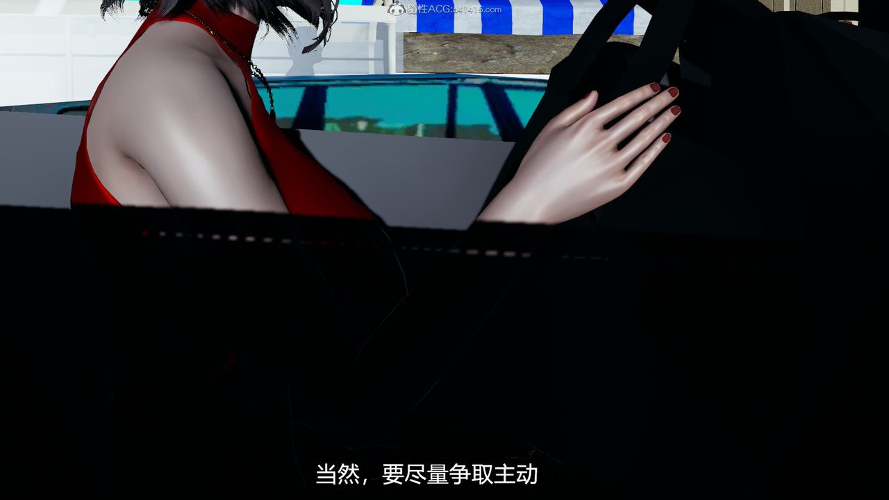 《[3D]我的女王母亲》漫画最新章节第01话免费下拉式在线观看章节第【16】张图片