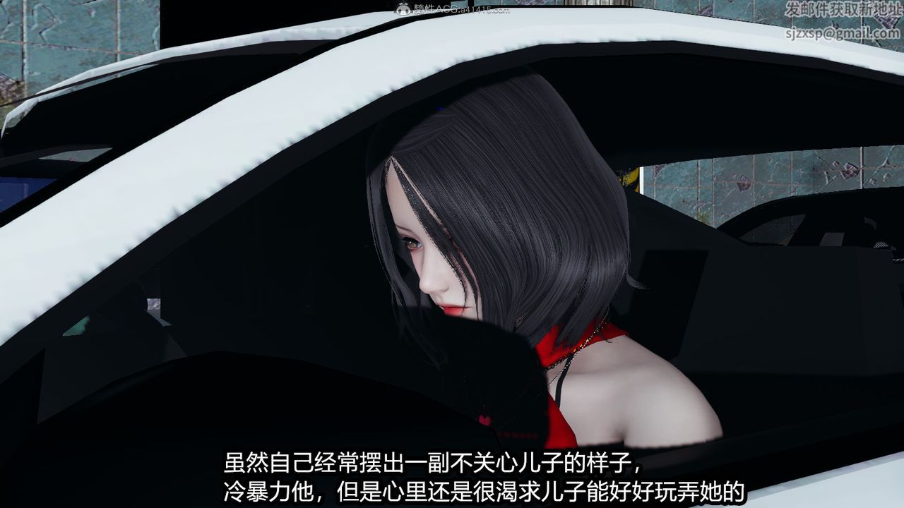 《[3D]我的女王母亲》漫画最新章节第01话免费下拉式在线观看章节第【19】张图片