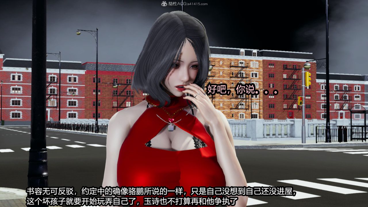 《[3D]我的女王母亲》漫画最新章节第01话免费下拉式在线观看章节第【41】张图片