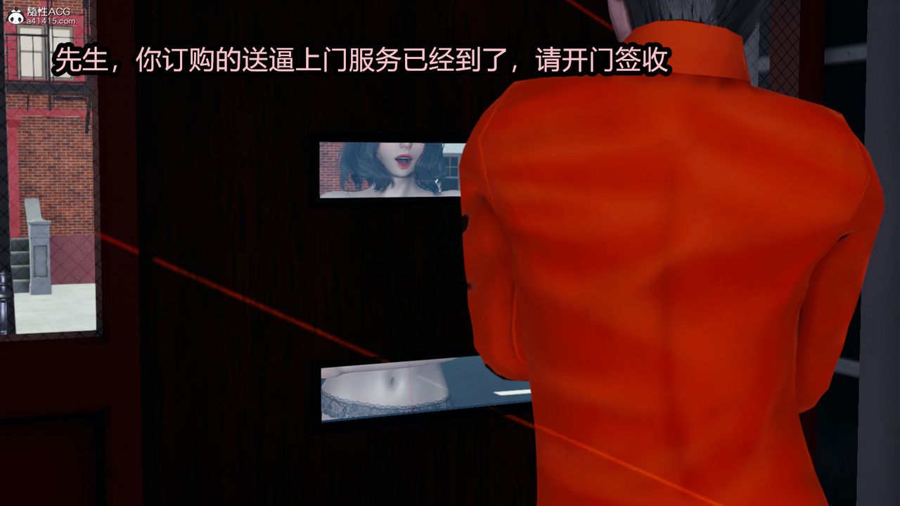 《[3D]我的女王母亲》漫画最新章节第02话免费下拉式在线观看章节第【11】张图片