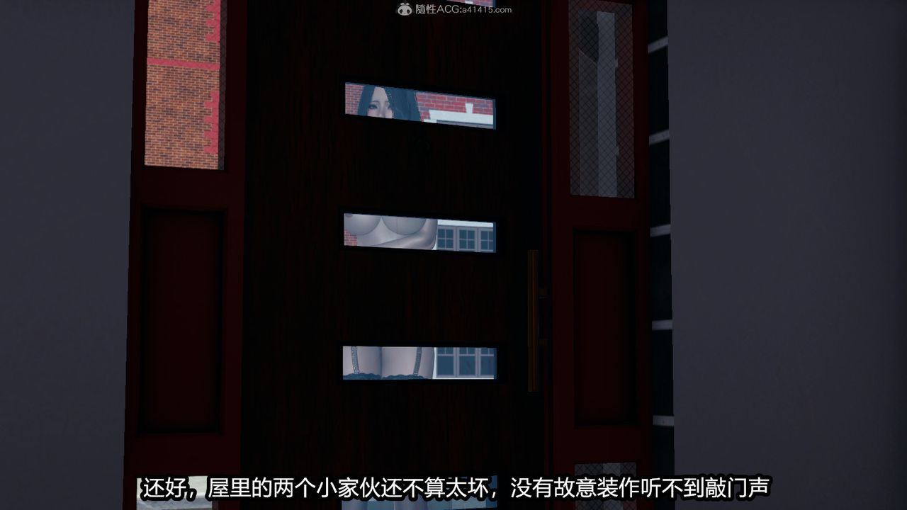 《[3D]我的女王母亲》漫画最新章节第02话免费下拉式在线观看章节第【7】张图片