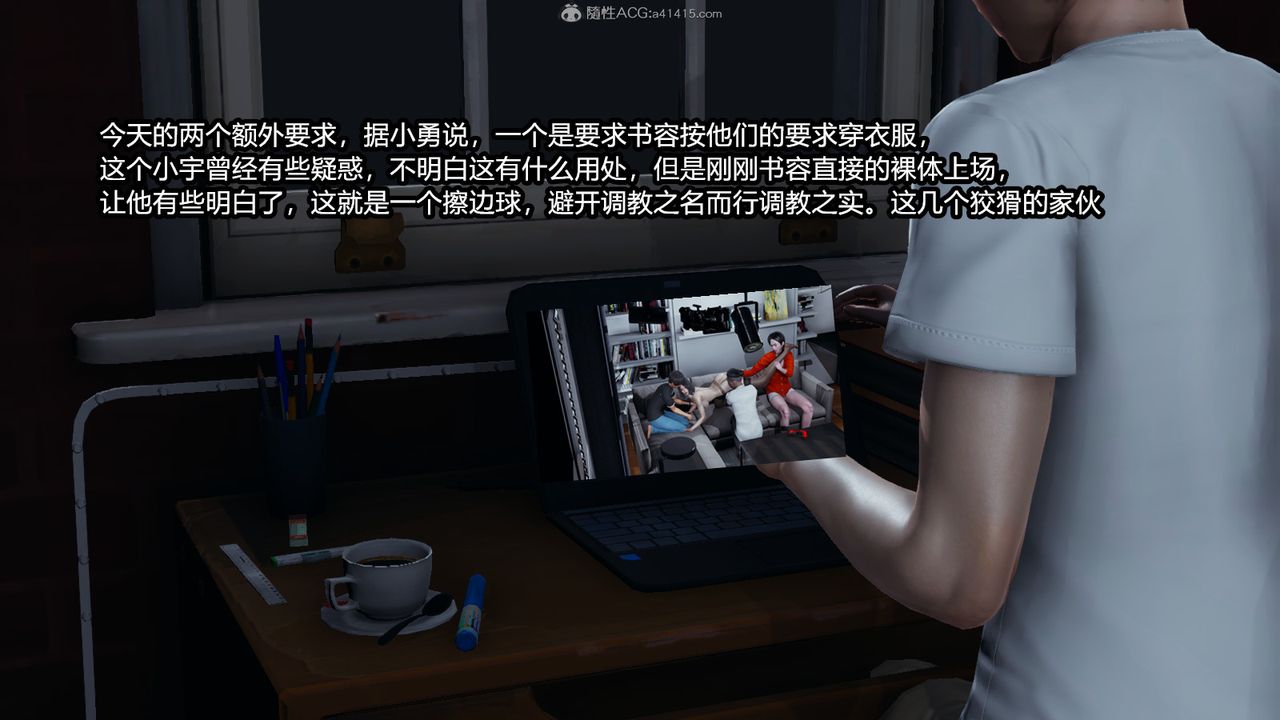 《[3D]我的女王母亲》漫画最新章节第03话免费下拉式在线观看章节第【39】张图片