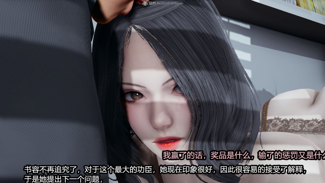 《[3D]我的女王母亲》漫画最新章节第03话免费下拉式在线观看章节第【15】张图片