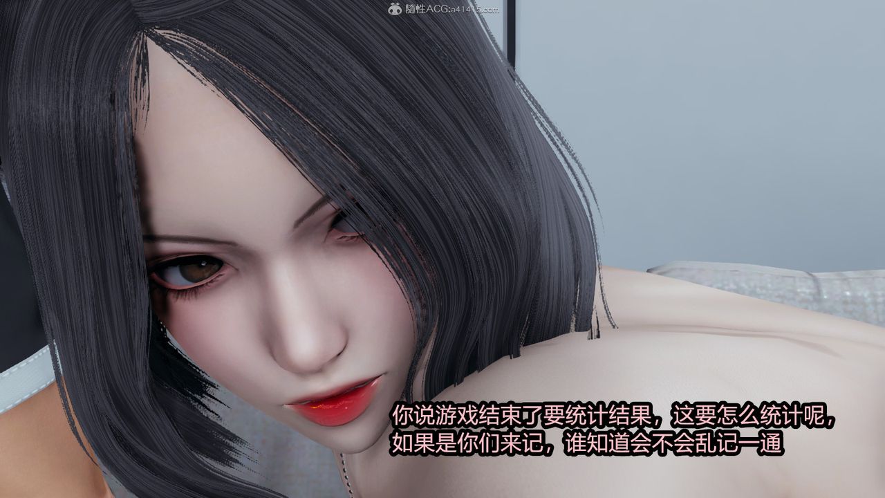 《[3D]我的女王母亲》漫画最新章节第03话免费下拉式在线观看章节第【19】张图片