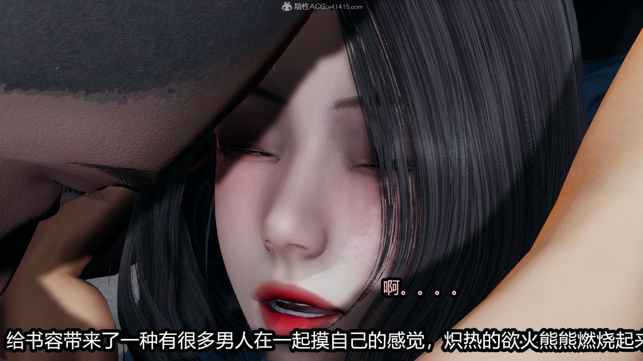 《[3D]我的女王母亲》漫画最新章节第03话免费下拉式在线观看章节第【34】张图片