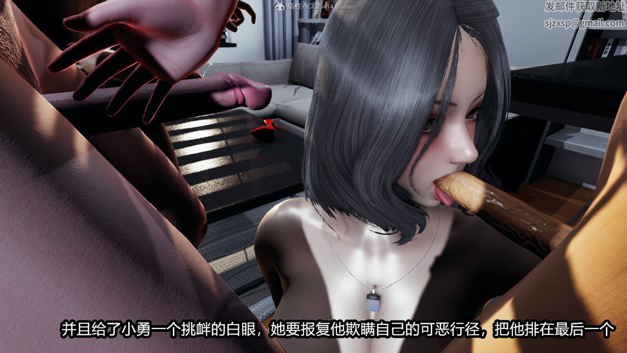 《[3D]我的女王母亲》漫画最新章节第04话免费下拉式在线观看章节第【40】张图片