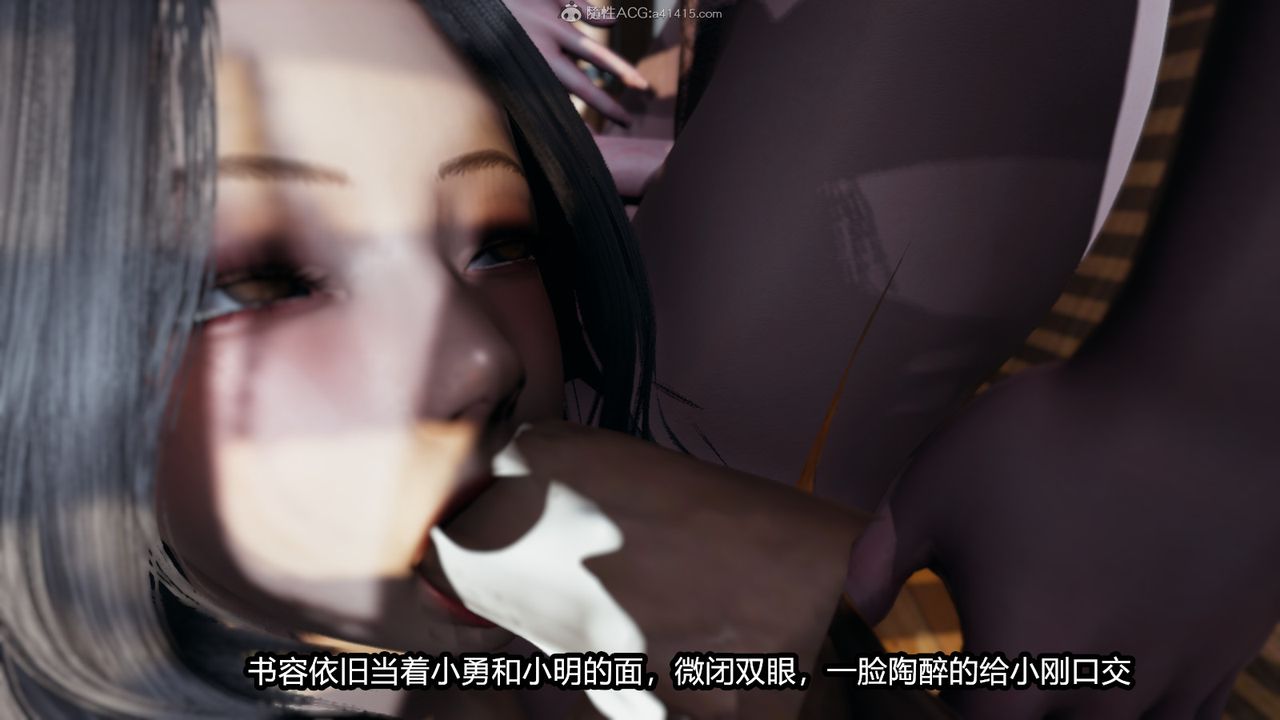 《[3D]我的女王母亲》漫画最新章节第04话免费下拉式在线观看章节第【37】张图片