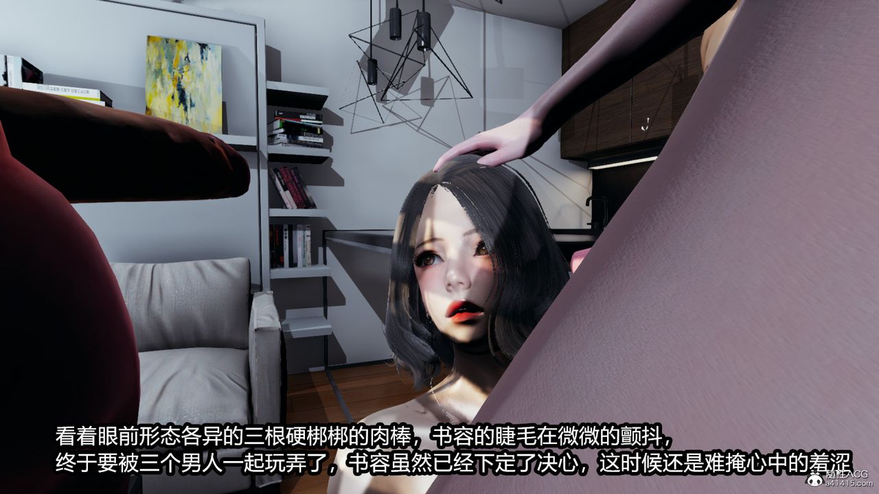 《[3D]我的女王母亲》漫画最新章节第04话免费下拉式在线观看章节第【15】张图片