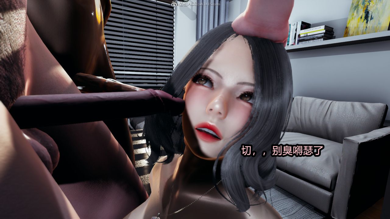 《[3D]我的女王母亲》漫画最新章节第04话免费下拉式在线观看章节第【43】张图片