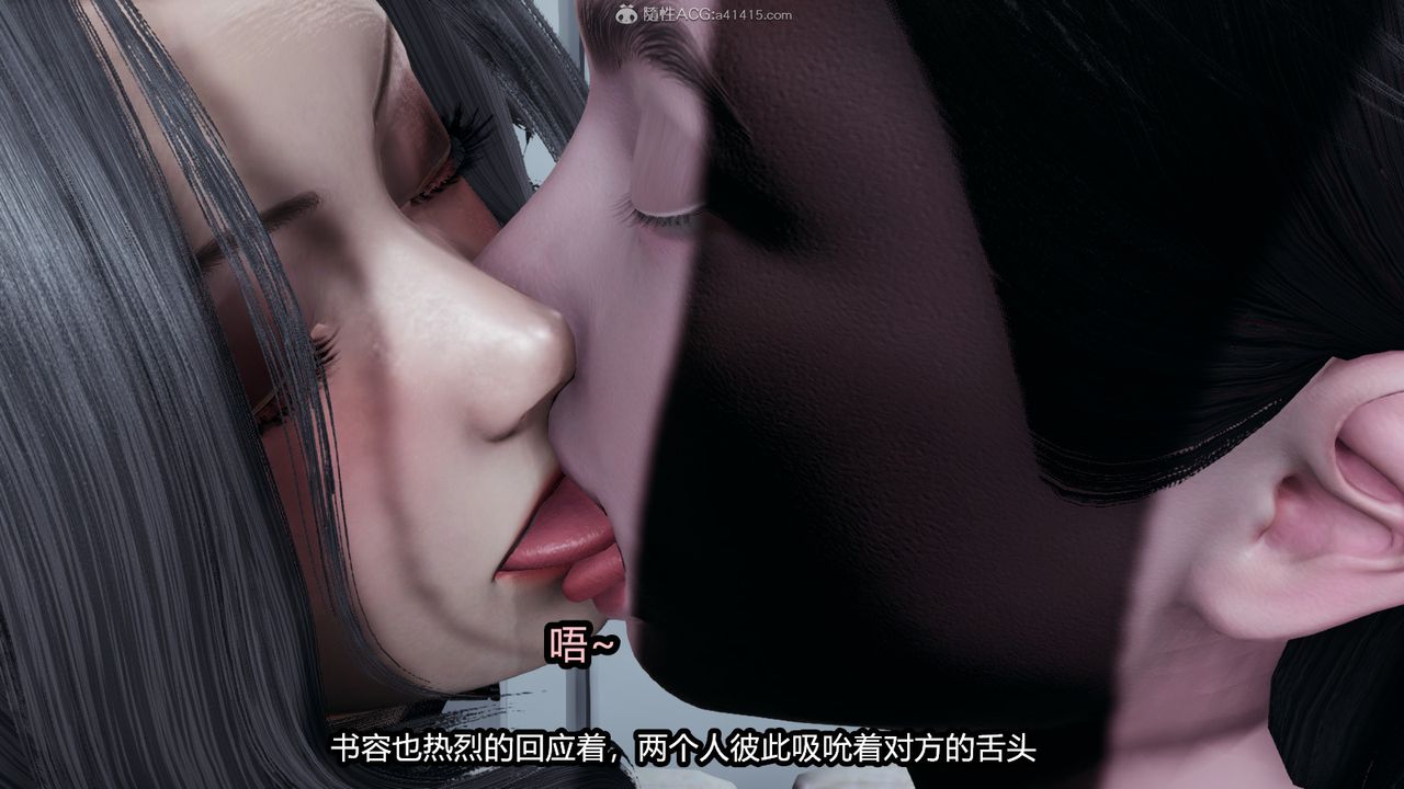 《[3D]我的女王母亲》漫画最新章节第04话免费下拉式在线观看章节第【7】张图片