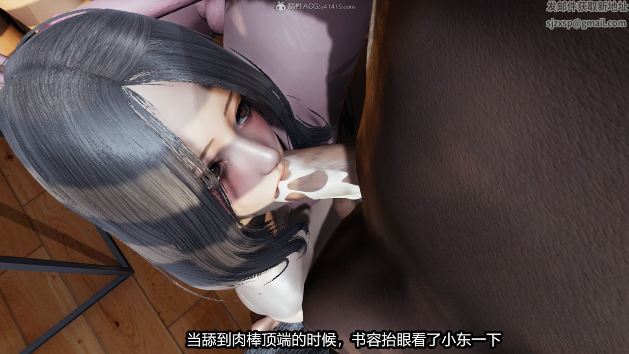 《[3D]我的女王母亲》漫画最新章节第04话免费下拉式在线观看章节第【31】张图片