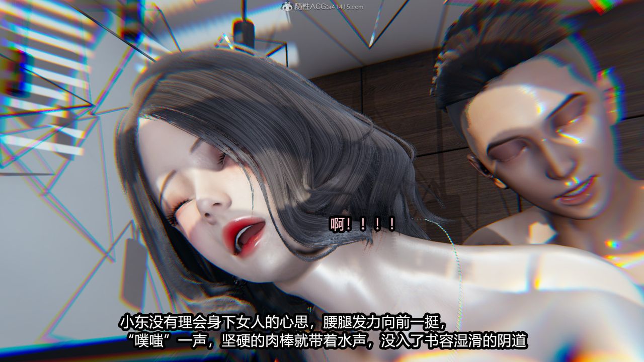 《[3D]我的女王母亲》漫画最新章节第05话免费下拉式在线观看章节第【27】张图片