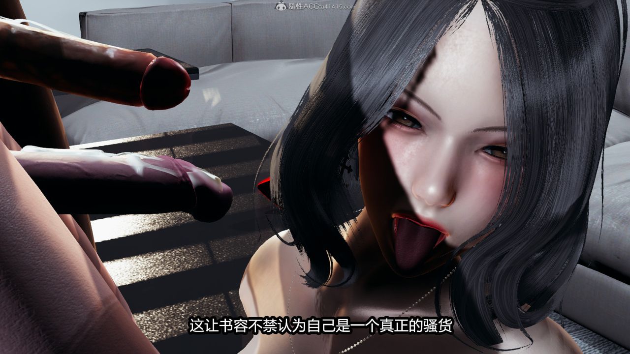 《[3D]我的女王母亲》漫画最新章节第05话免费下拉式在线观看章节第【3】张图片