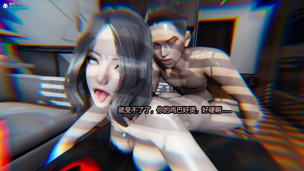 《[3D]我的女王母亲》漫画最新章节第06话免费下拉式在线观看章节第【1】张图片